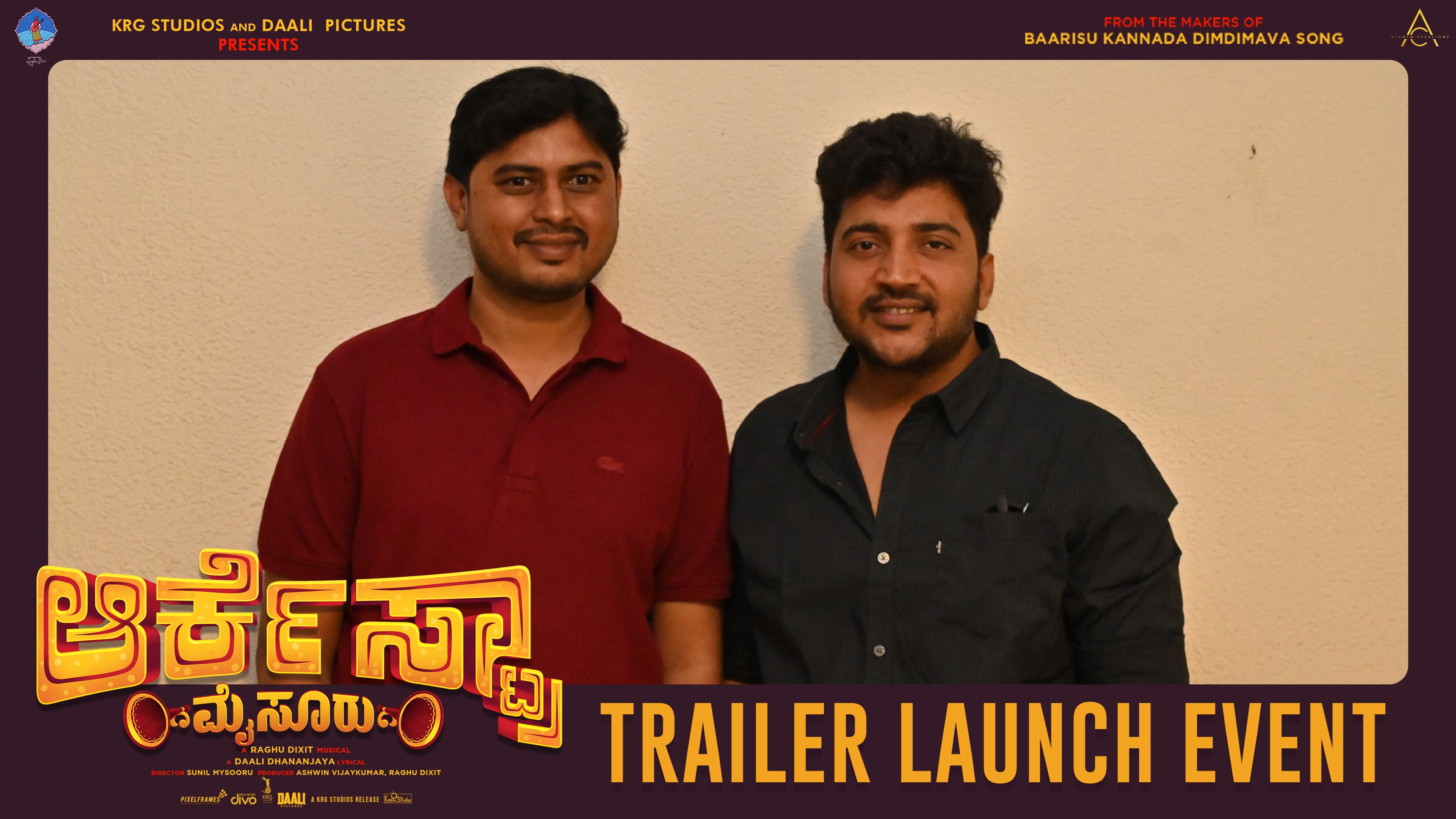 Poornachandra Mysuru