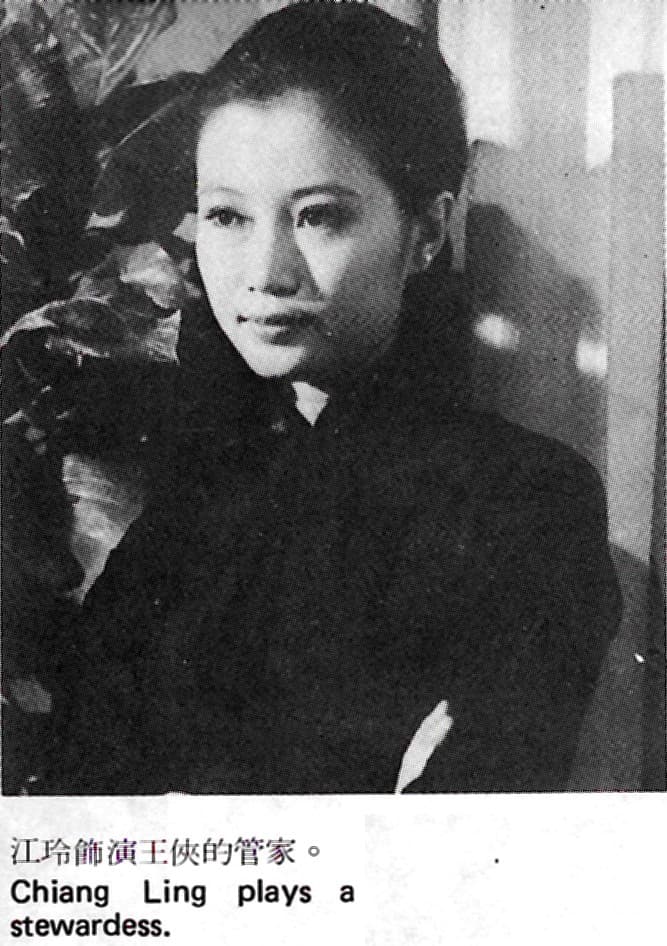 Ling Chiang