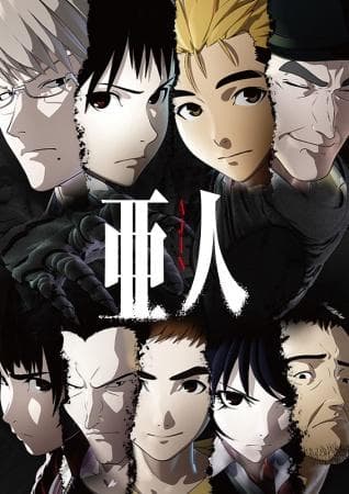 Ajin [English] S1-S2