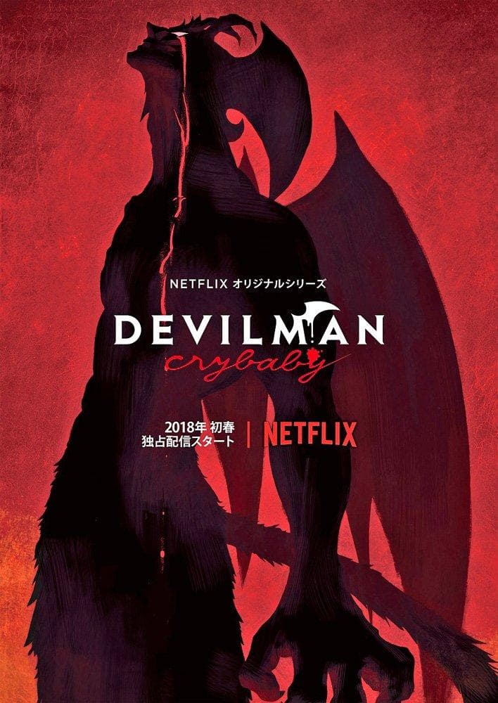 Devilman: Crybaby [English]