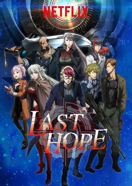 Last Hope [English]