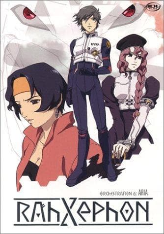 RahXephon [English]