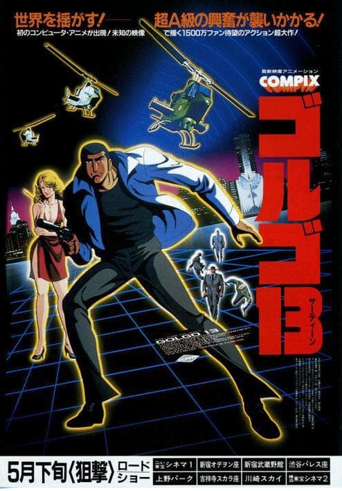 Golgo 13