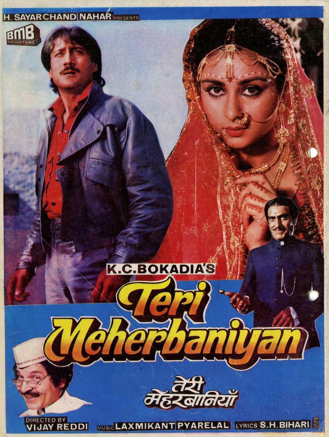 Teri Meherbaniyan