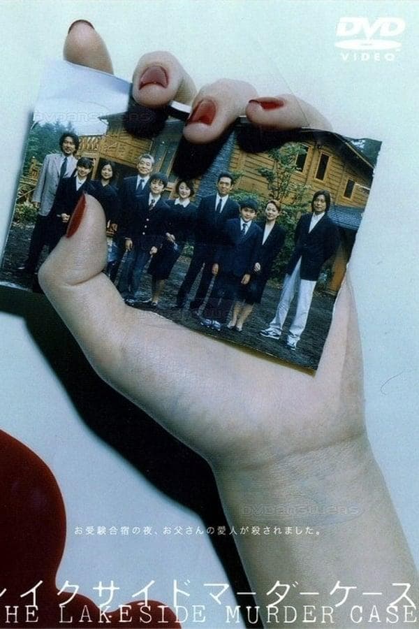 Reikusaido mâdâ kêsu