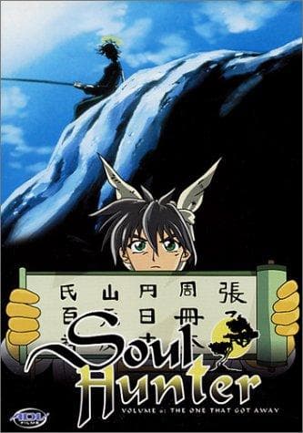 Soul Hunter [English]