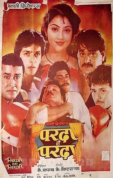 Parda Hai Parda