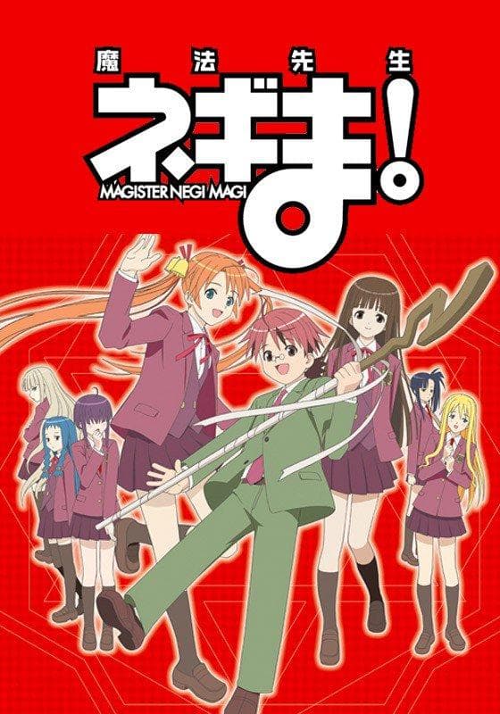 Negima! [English] S1-S2
