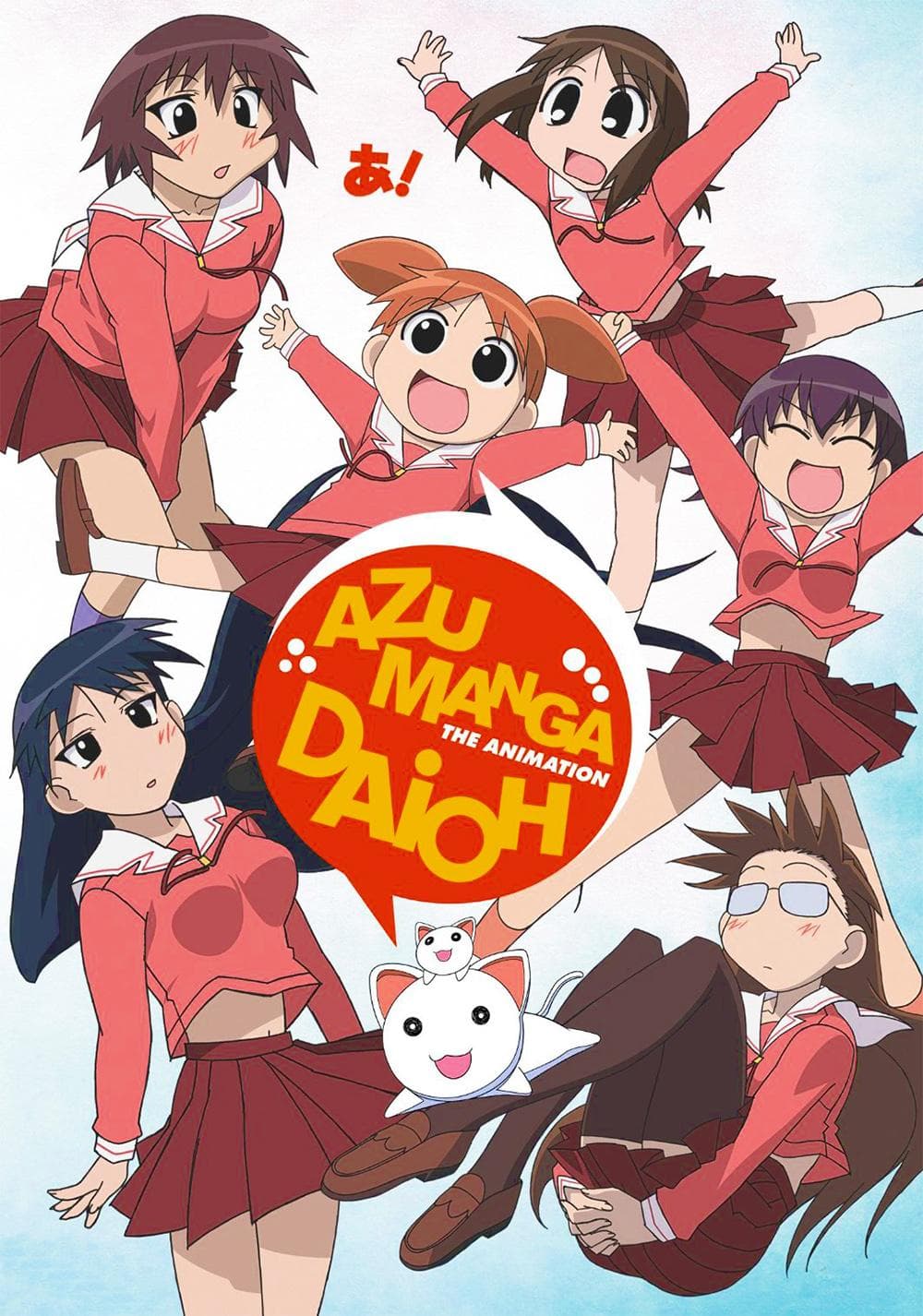Azumanga Daioh: The Animation [English]