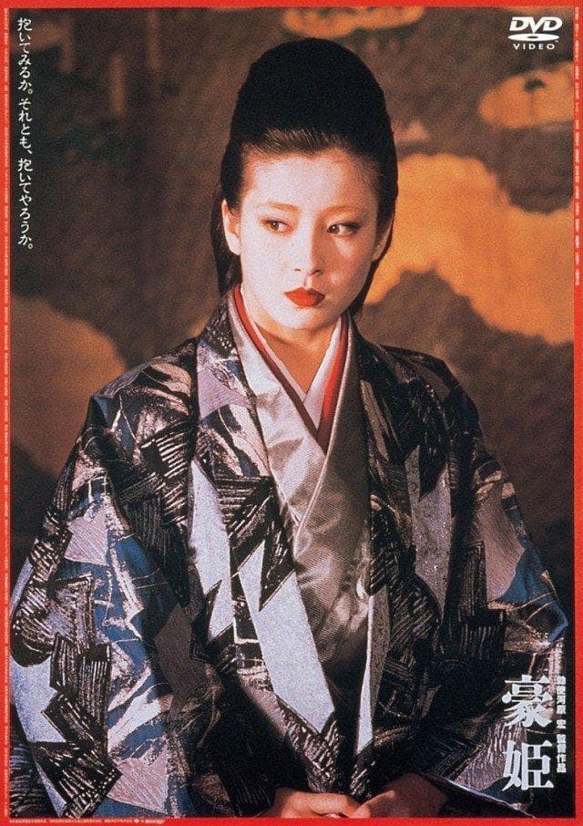Gô-hime
