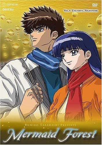 Mermaid Forest [English]