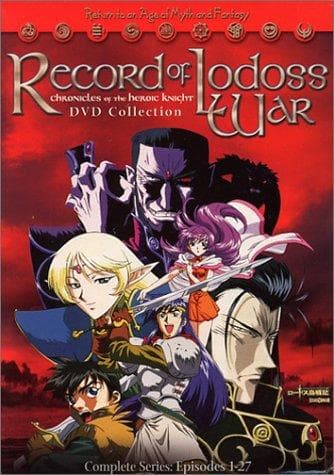 Record of Lodoss War: Chronicles of the Heroic Knight [English]