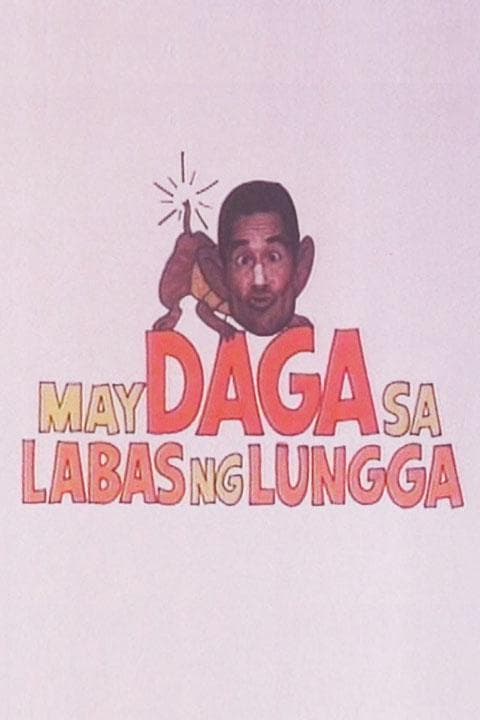 May daga sa labas ng lungga