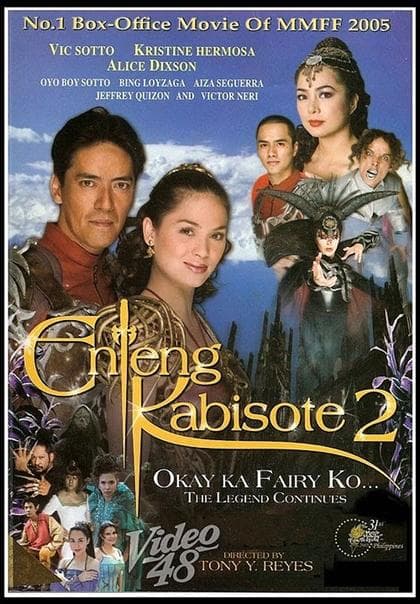Enteng Kabisote 2: Okay ka fairy ko... The legend continues