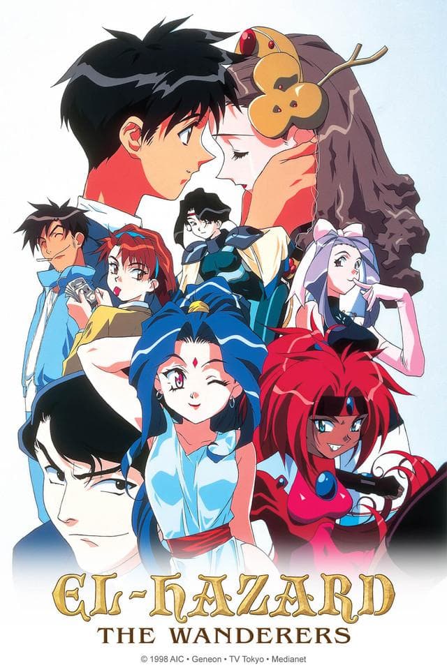 El-Hazard: The Wanderers [English]