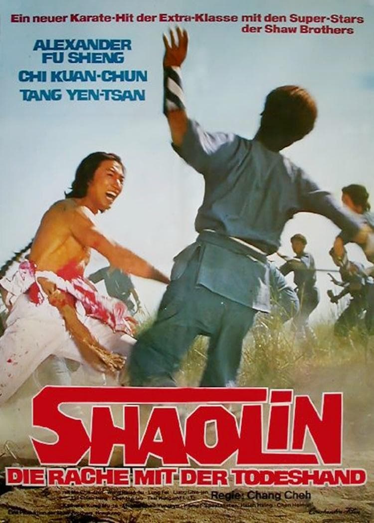 The Shaolin Avengers