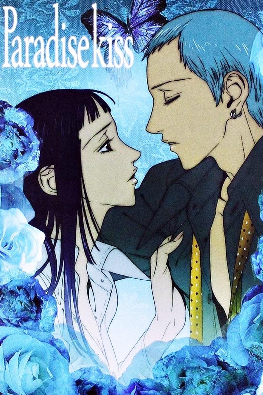 Paradise Kiss [English]