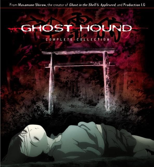 Ghost Hound [English]