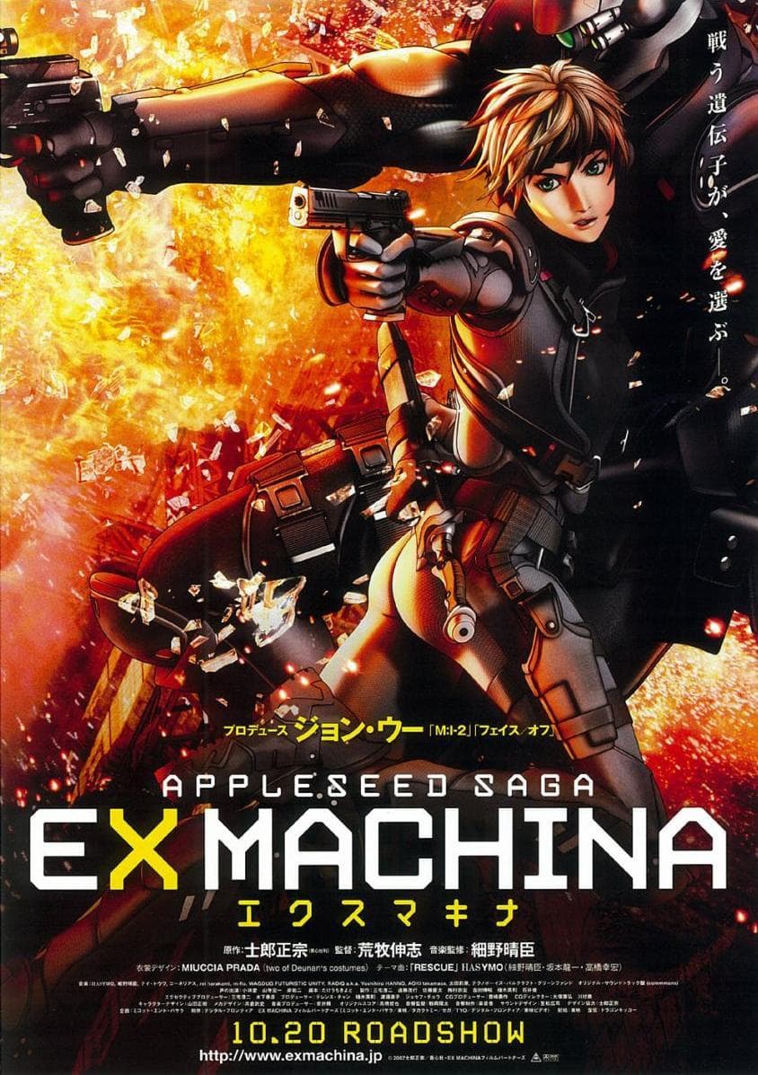 Appleseed: Ex Machina [English]
