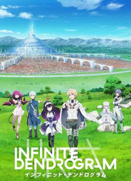 Infinite Dendrogram [English]