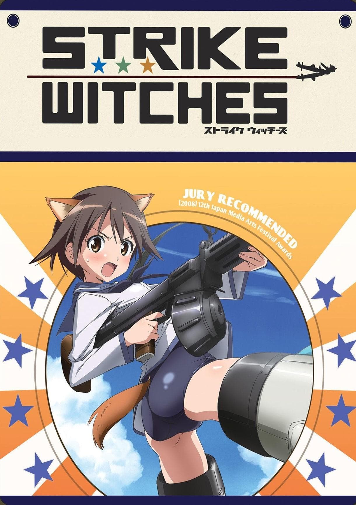 Strike Witches [English] S1-S4