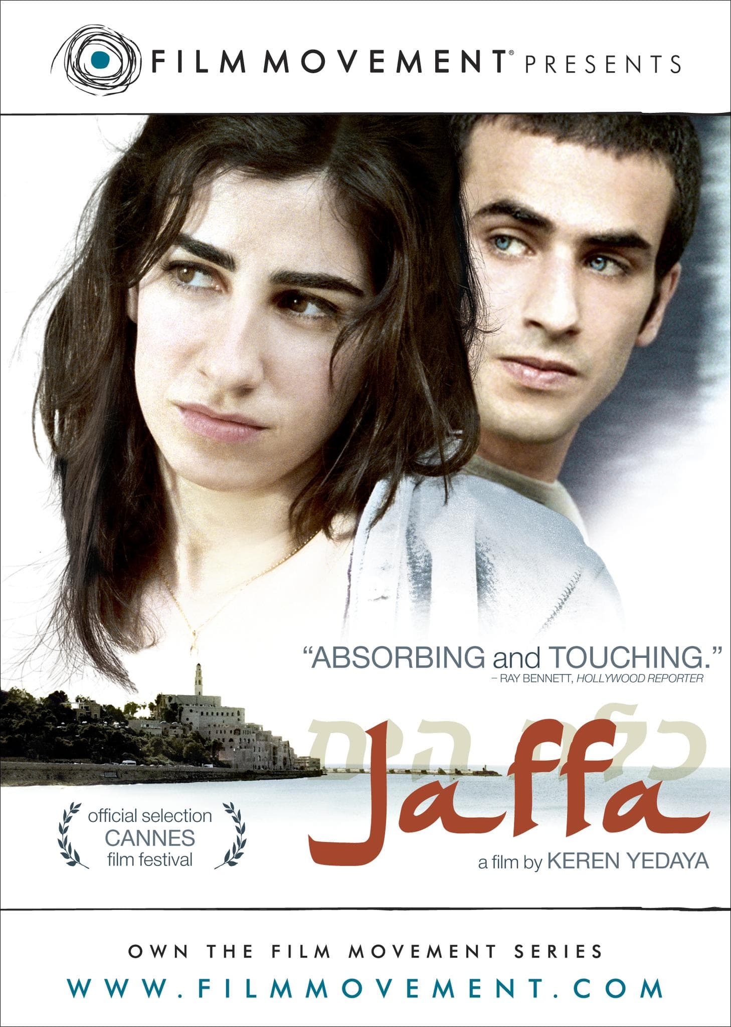 Jaffa [Version française]