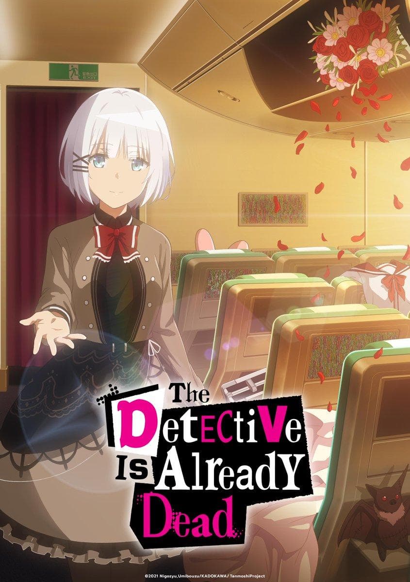 The Detective Is Already Dead [English]