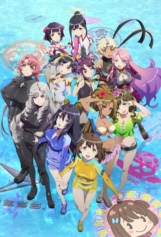 Kandagawa Jet Girls [English]