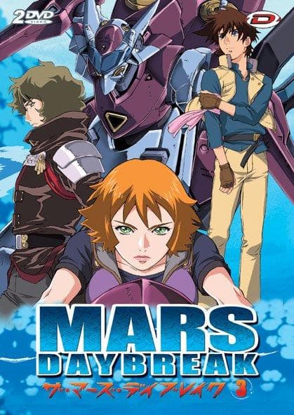 Mars Daybreak [English]
