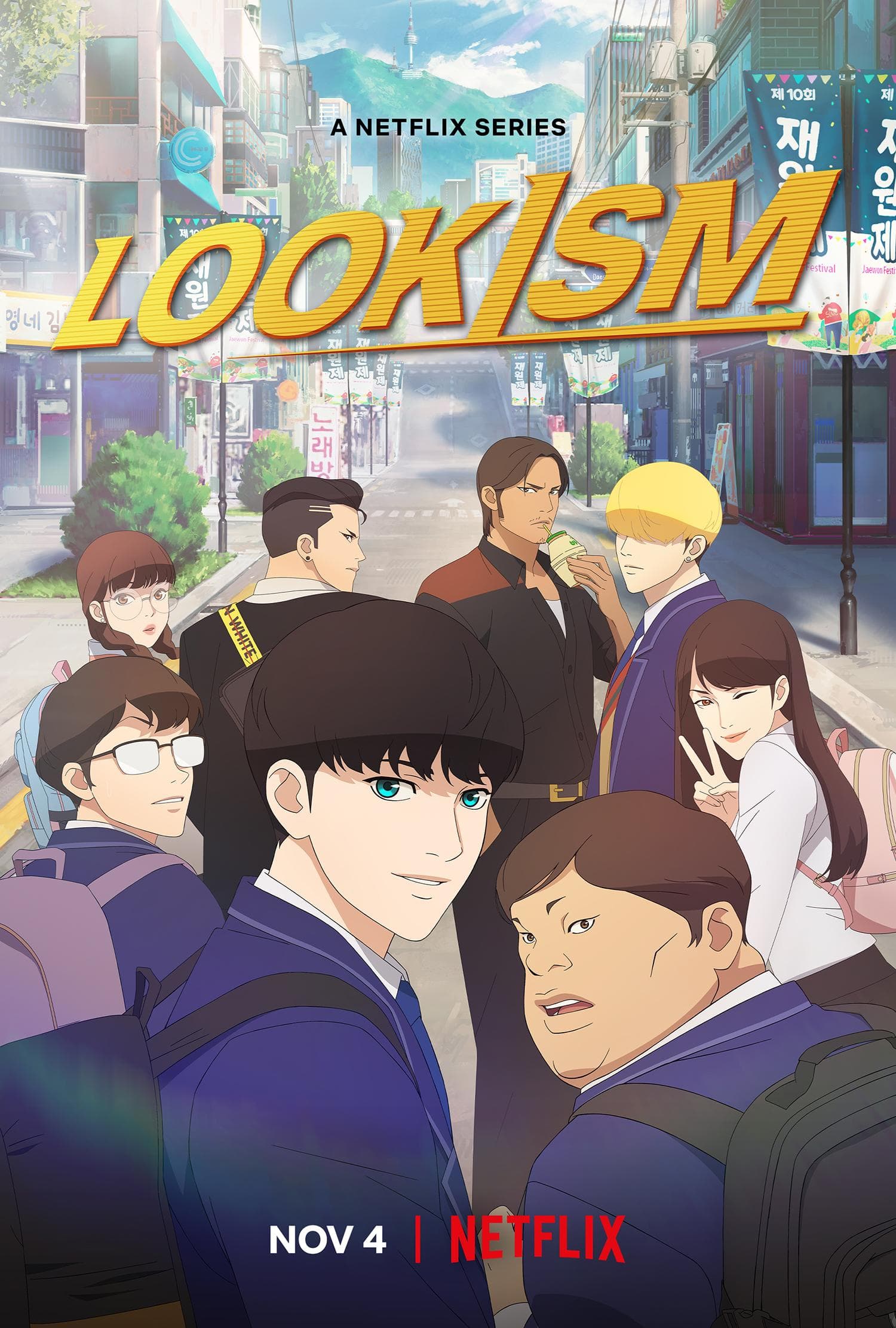 Lookism [English]