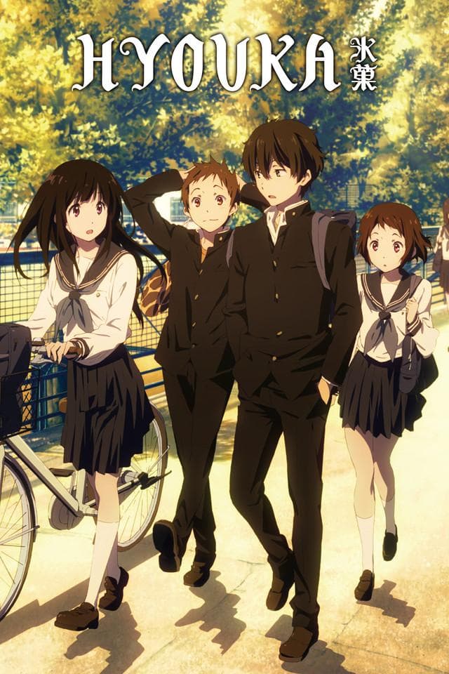 Hyouka [English]