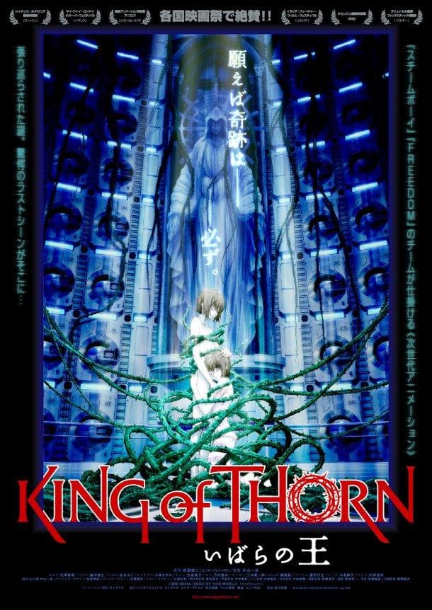 King of Thorn [English]