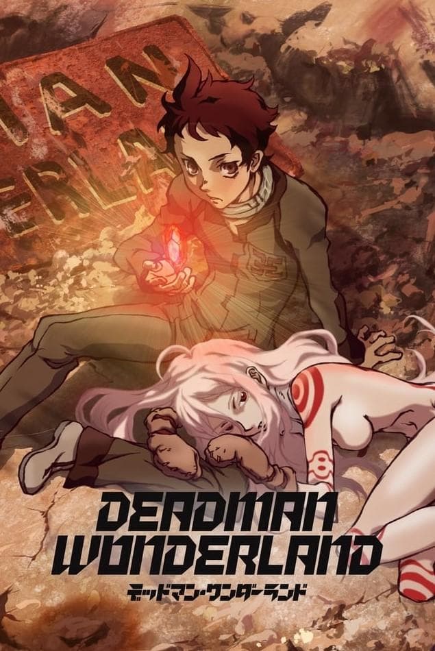 Deadman Wonderland [English]