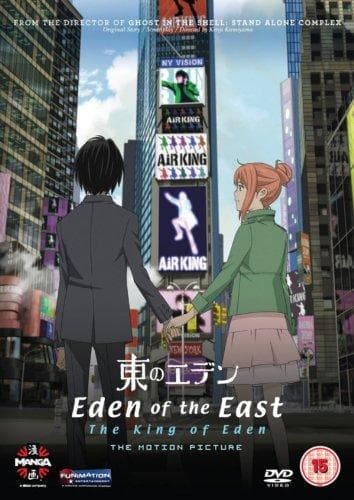 Eden of the East the Movie I: The King of Eden [English]
