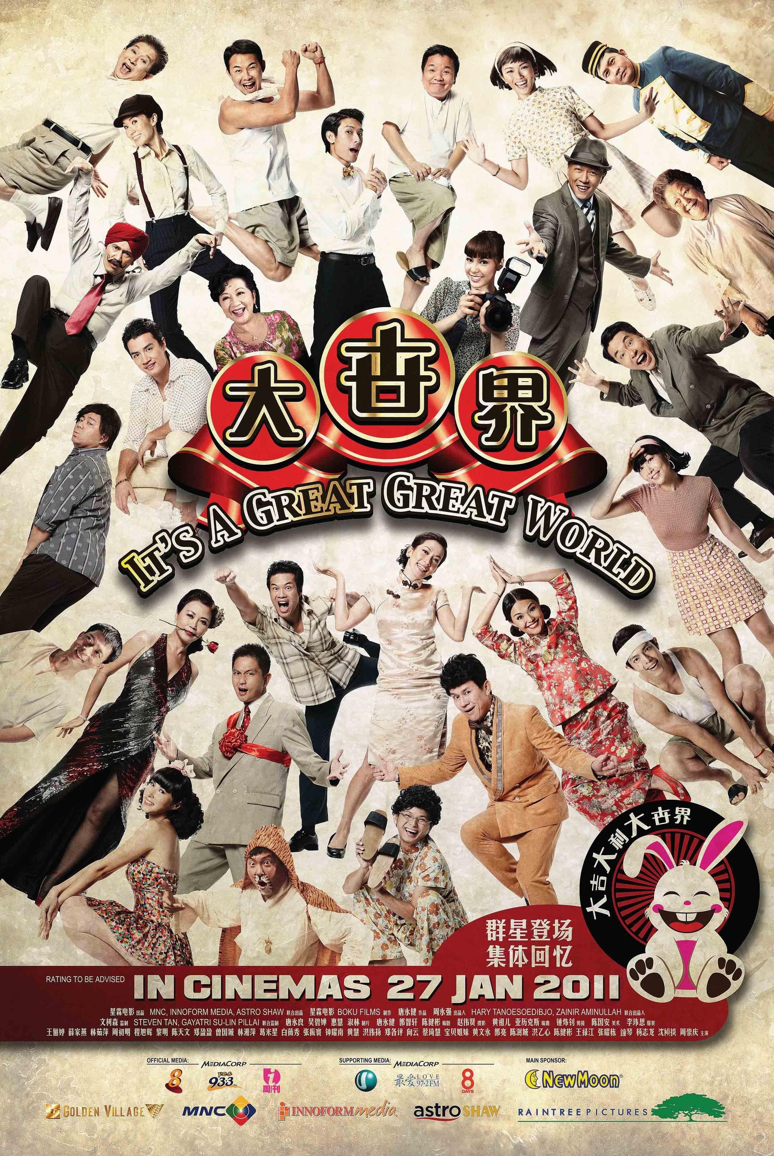 It's a Great, Great World