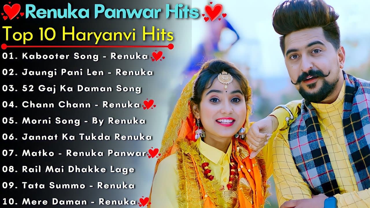 Renuka Panwar New Song | New Haryanvi Song Jukebox 2022 | Renuka Panwar All New Song 2022 | New Song