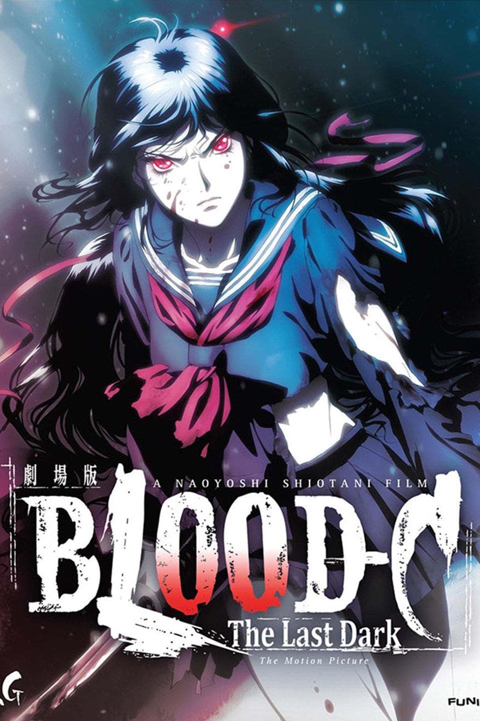 Blood-C: The Last Dark [English]