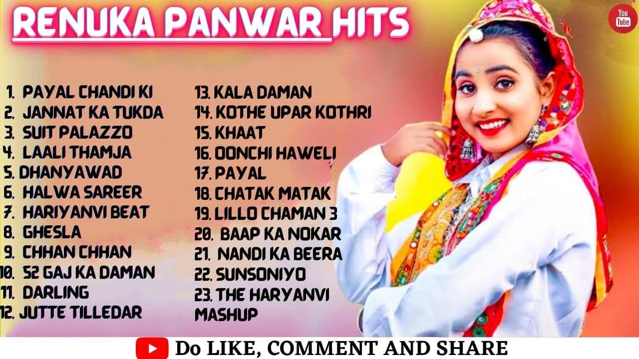 Renuka Panwar All Best Haryanvi Song |Latest Haryanvi Songs 2021| Haryanvi Jukebox| Romantic List ♥️