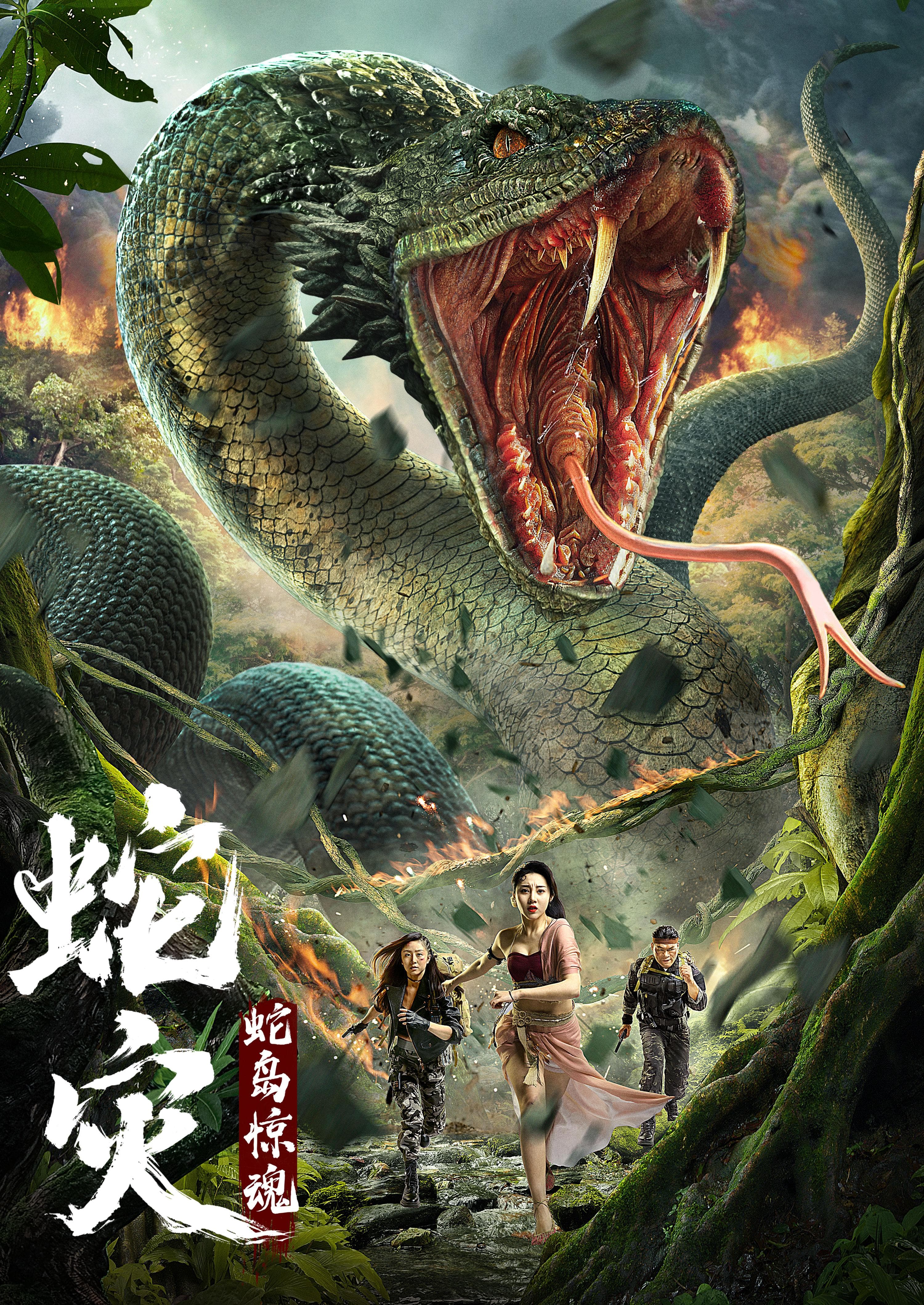 Snake Disaster: Snake Island Attack