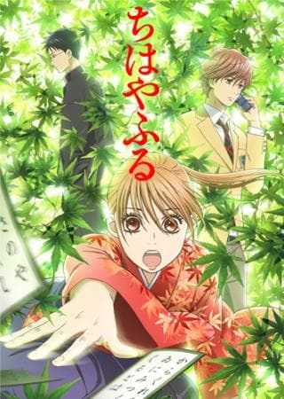 Chihayafuru [English] S1-S3