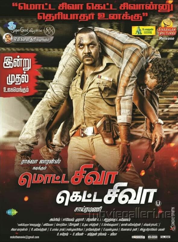 Motta Shiva Ketta Shiva