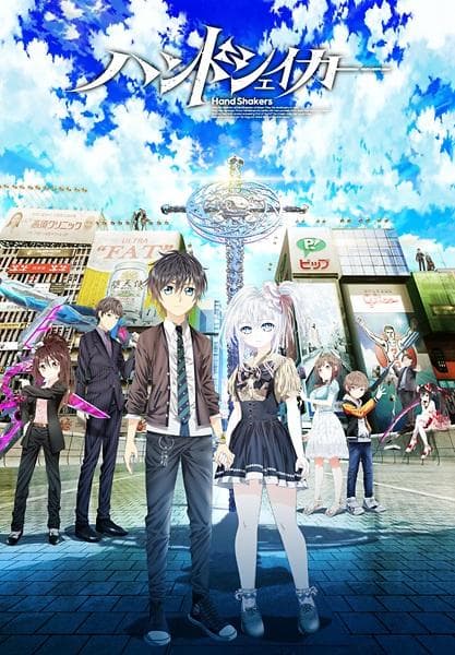 Hand Shakers [English]