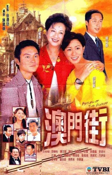 Sap yut co ng dik yut gwong