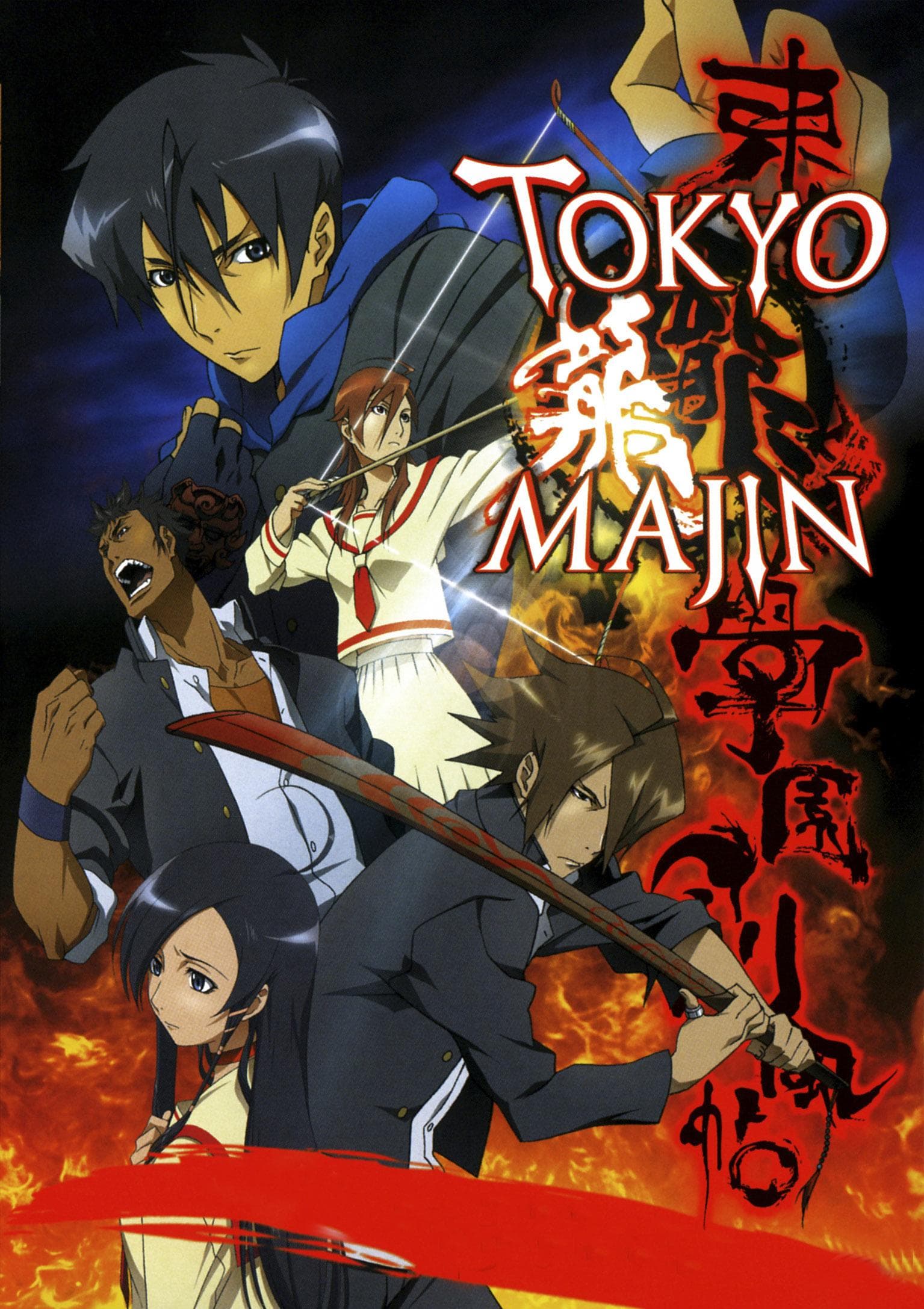 Tokyo Majin [English] S1-S2