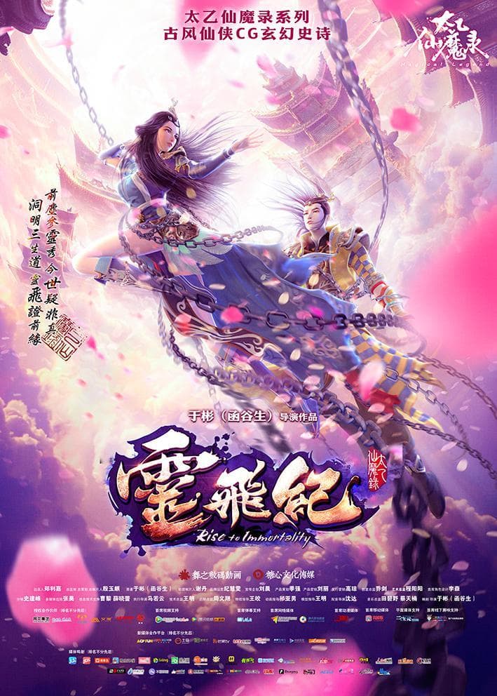 Magical Legend: Rise to Immortality