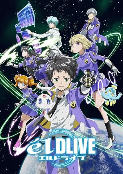 elDLIVE [English]