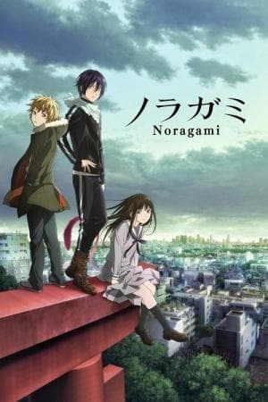 Noragami [English]