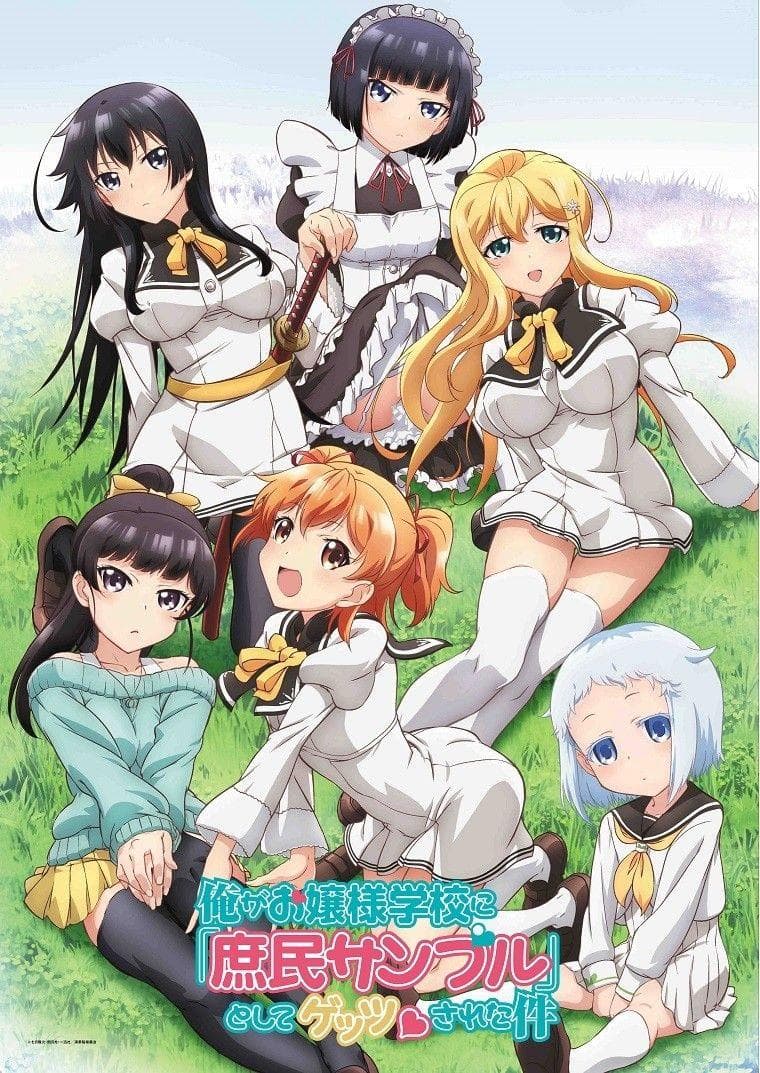 Shomin Sample [English]