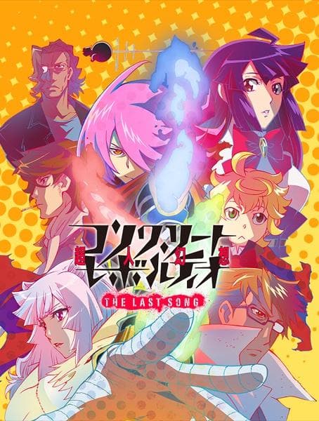 Concrete Revolutio [English] S1-S2