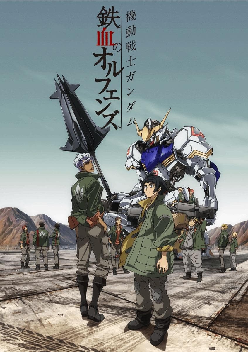 Mobile Suit Gundam: Iron-Blooded Orphans [English]